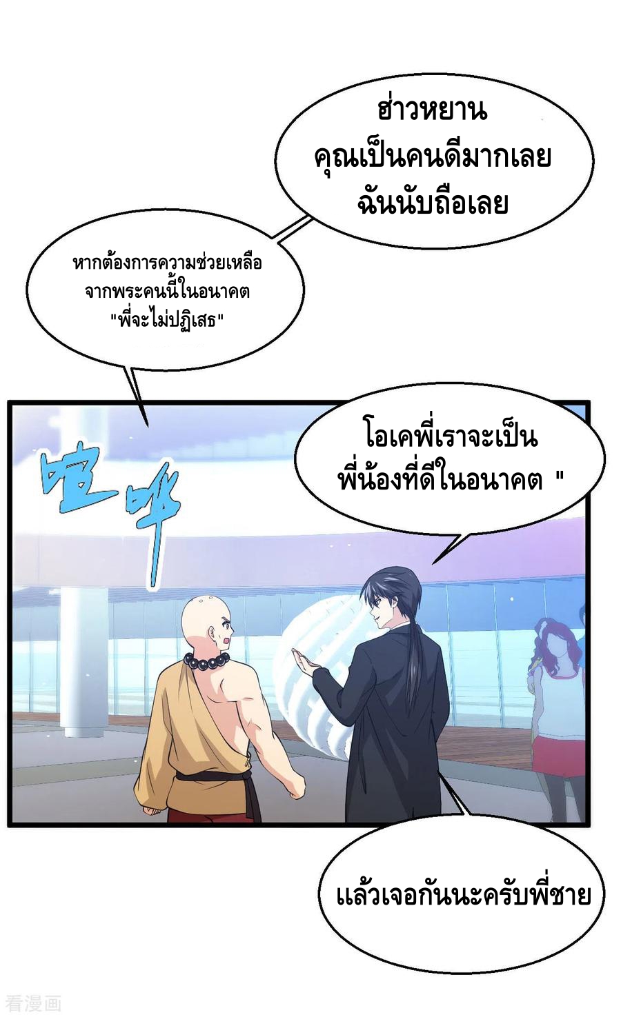 อ่านมังงะ